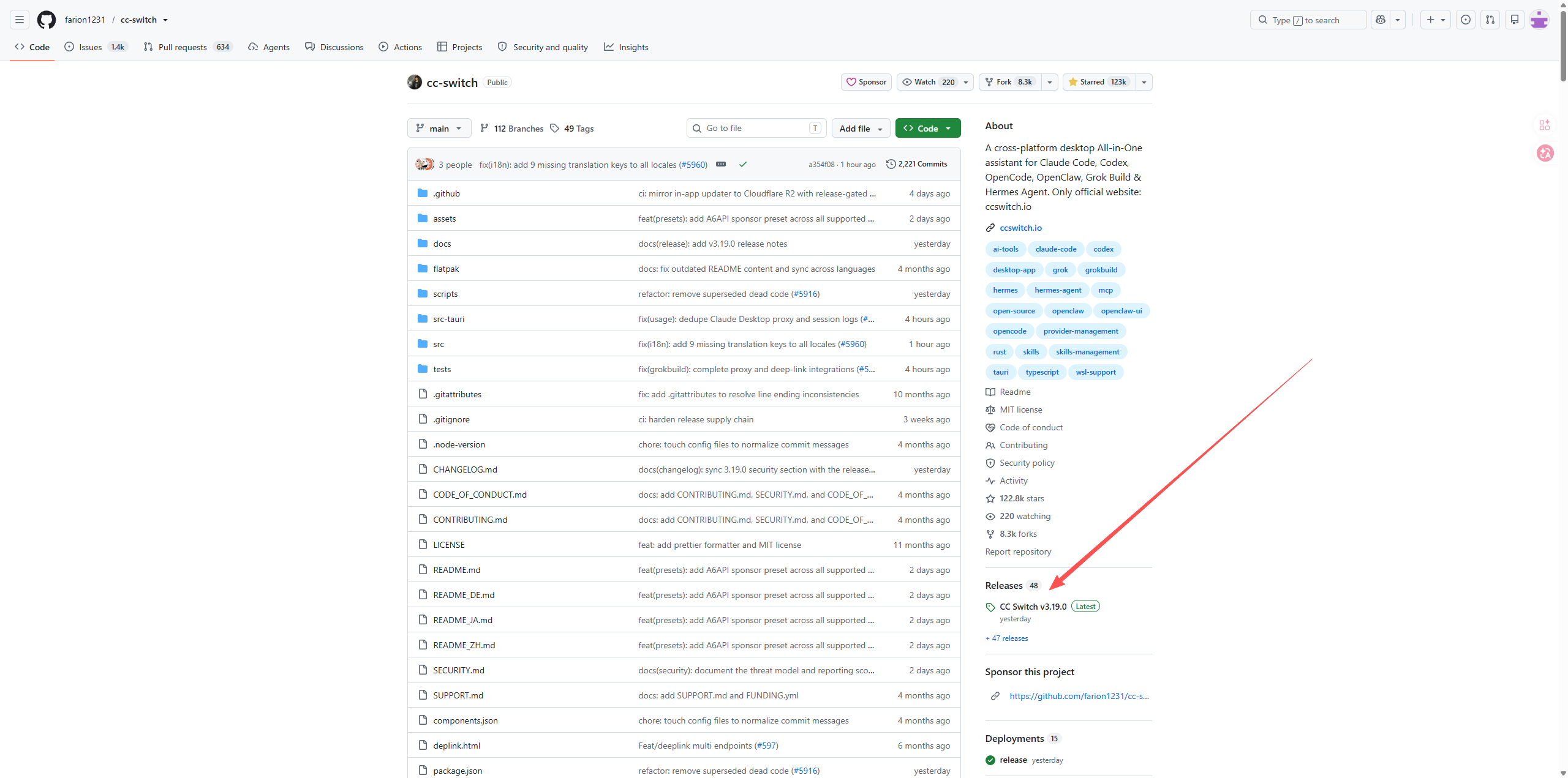 CC Switch GitHub 仓库首页，红箭头指向 Releases 区