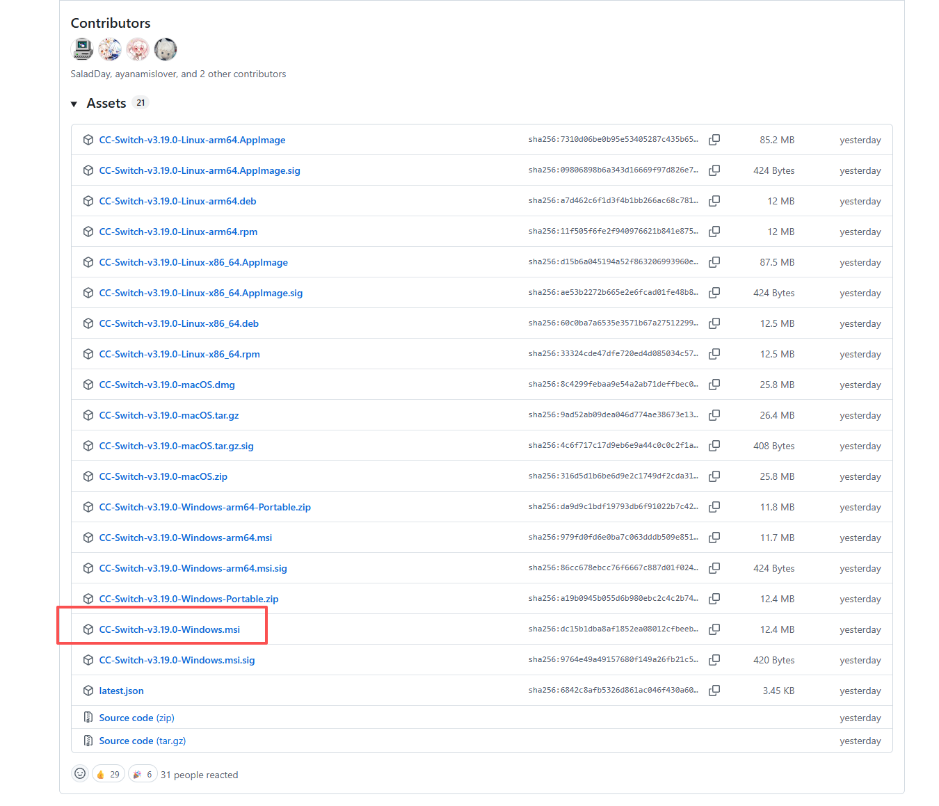 GitHub Release Assets 区，红框标出 Windows.msi